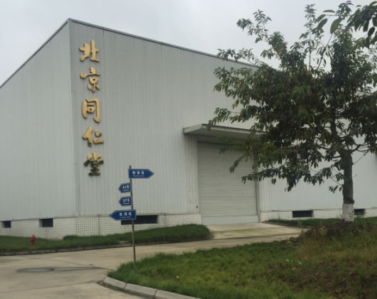 米科工程師上門同仁堂