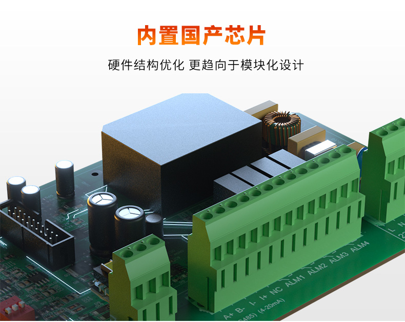 米科超聲波液位計內(nèi)置國產(chǎn)芯片