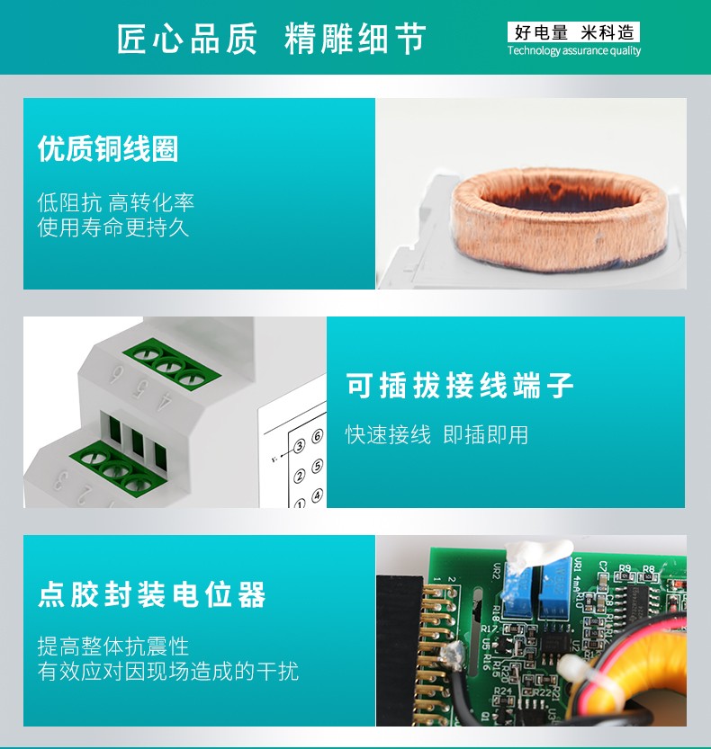 電壓變送器產品細節