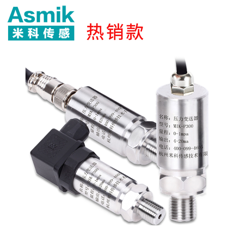壓力傳感器裝置監控城區供水流量壓力