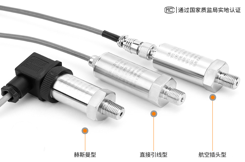淺談壓力傳感器在使用工作中都容易出現哪些故障