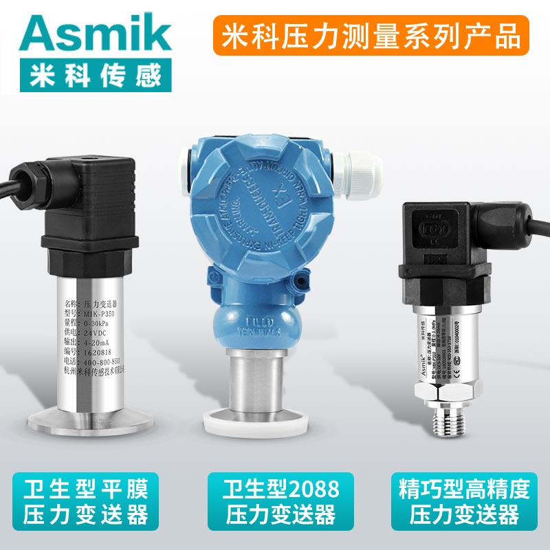 汽車壓力傳感器在設計過程中需要注重哪幾點