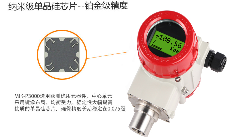 汽車壓力傳感器產業發展趨勢和分析