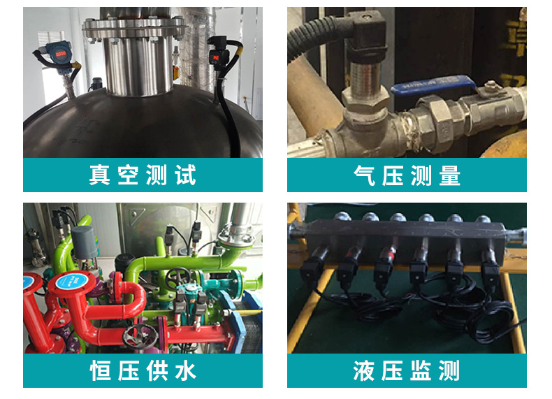 高精度壓力傳感器如何選擇？如何維護？