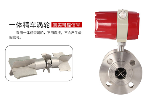 渦輪流量計(jì)生產(chǎn)廠家