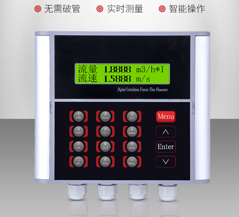 消防水池超聲波流量計