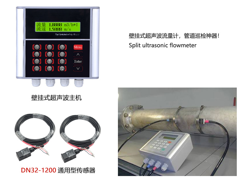 脈沖式電磁流量計