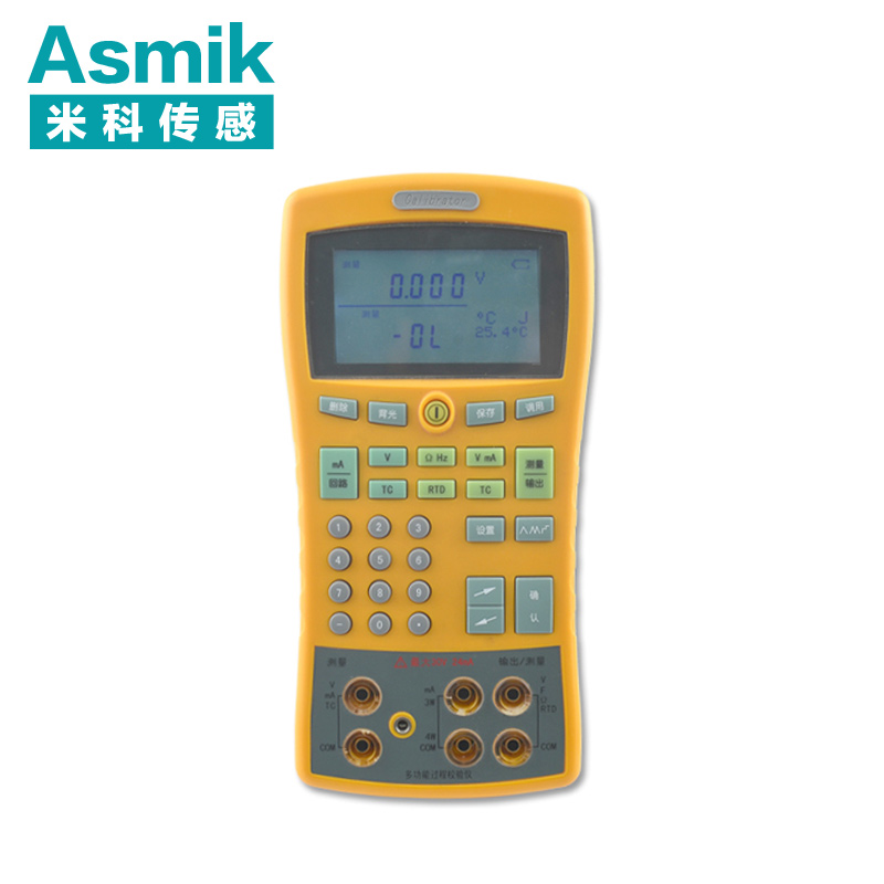 米科MIK-825J便攜多功能熱工校驗(yàn)儀 仿真信號(hào)發(fā)生器