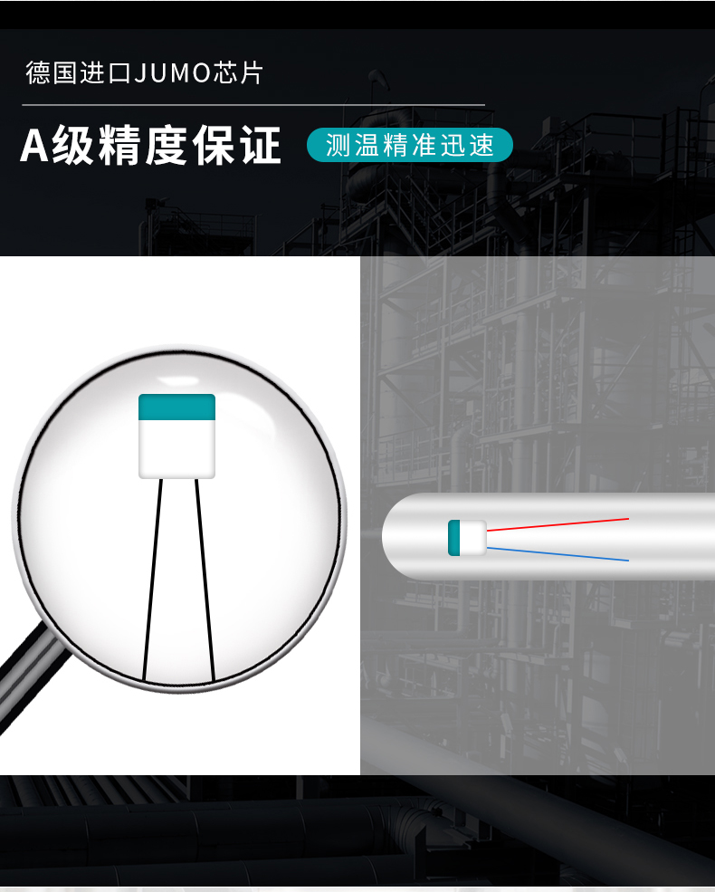 米科法蘭式鎧裝溫度傳感器A級(jí)精度保證
