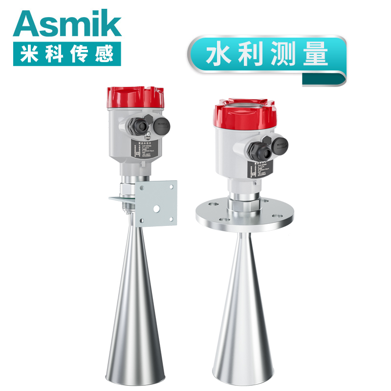 米科MIK-RD908/909智能高頻雷達(dá)水位計(jì)