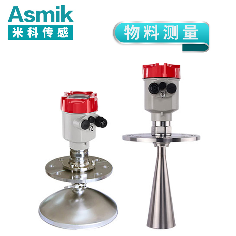米科MIK-RD903/904/905高頻雷達(dá)料位計(jì)