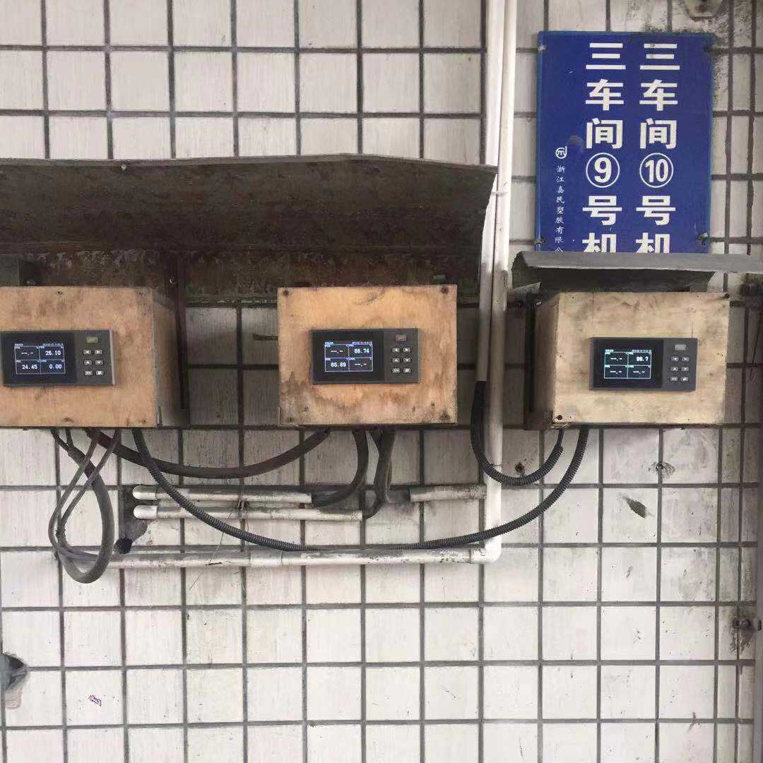 米科儀表在塑膠行業(yè)上的應(yīng)用