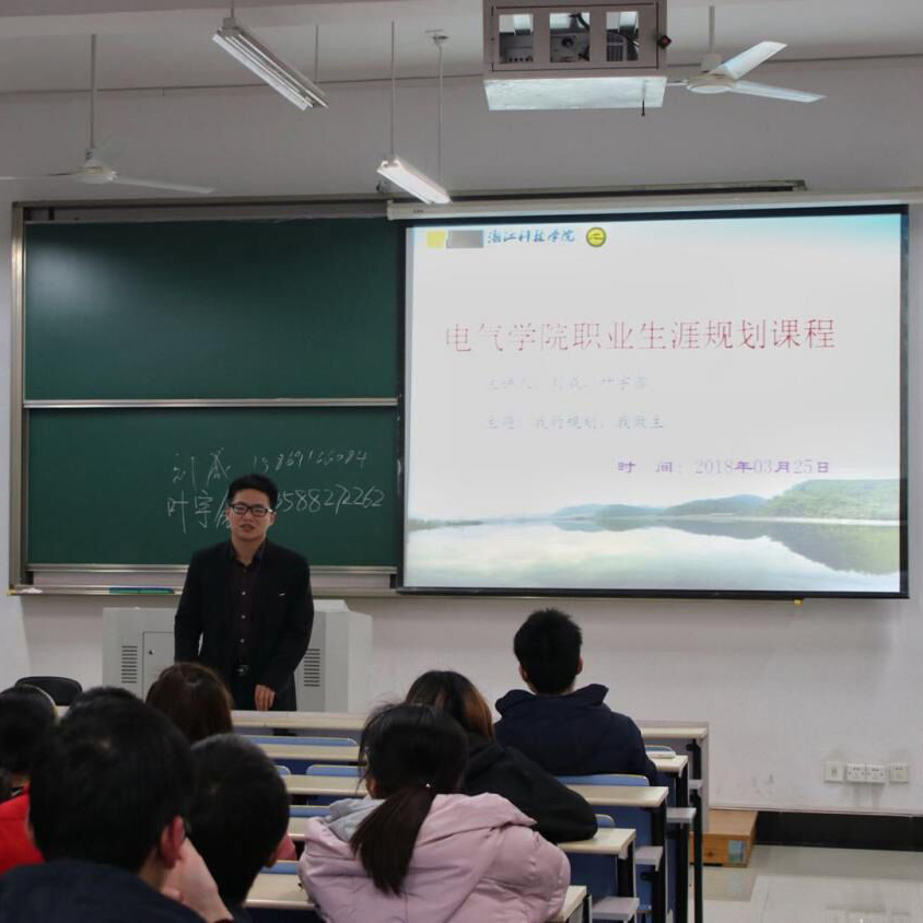 校企互動新模式，職業生涯共規劃