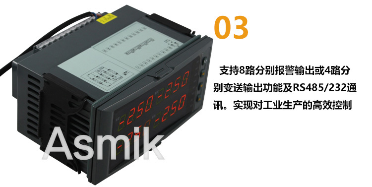 多回路數(shù)字顯示控制儀產(chǎn)品功能