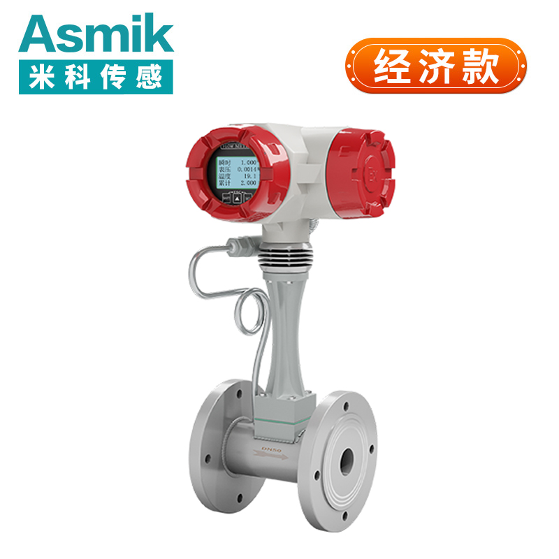 米科LUGB-MIK-C渦街流量計
