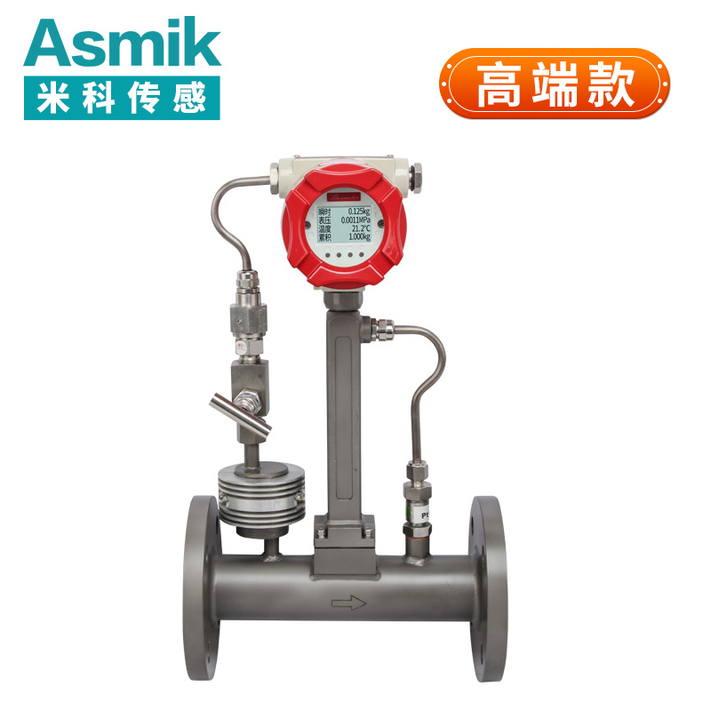 米科LUGB-MIK-A渦街流量計