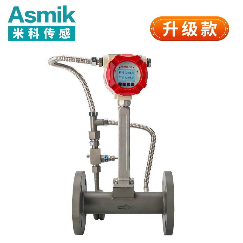米科LUGB-MIK渦街流量計