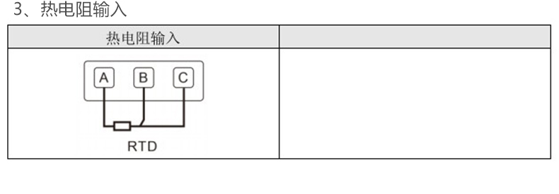 MIK-R9600記錄儀熱電阻輸入接線