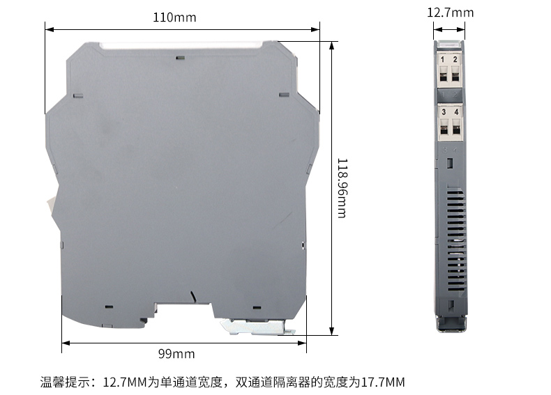 MIK-603S信號隔離器產品尺寸