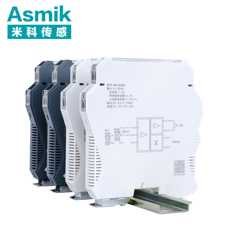 米科MIK-602S經典款可編程智能型信號隔離器