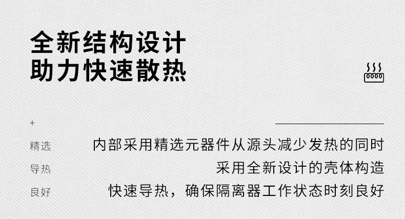 米科全新款MIK-401Y信號隔離器全新結構設計