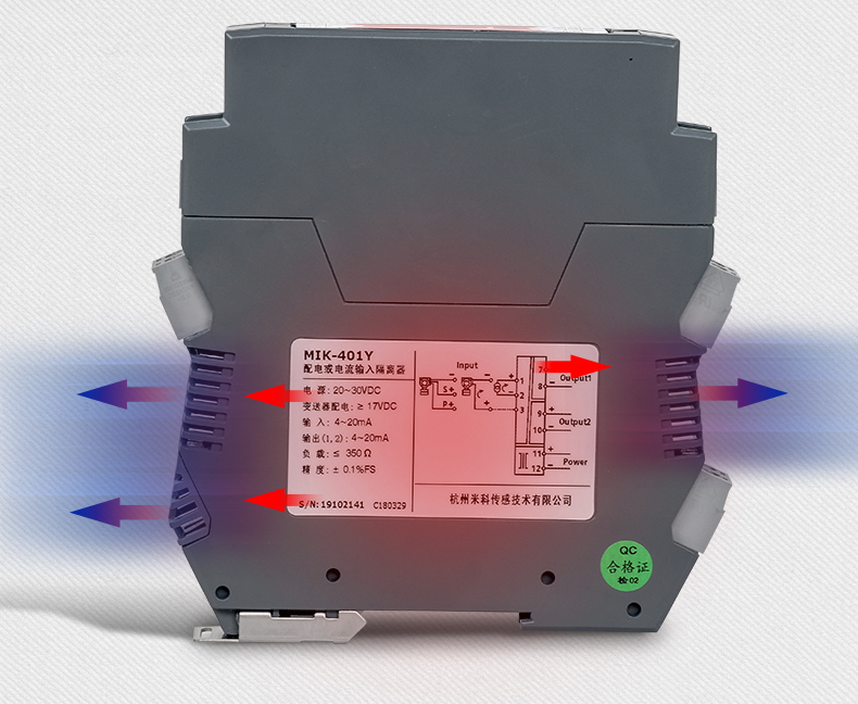 米科全新款MIK-401Y信號隔離器全新結構設計