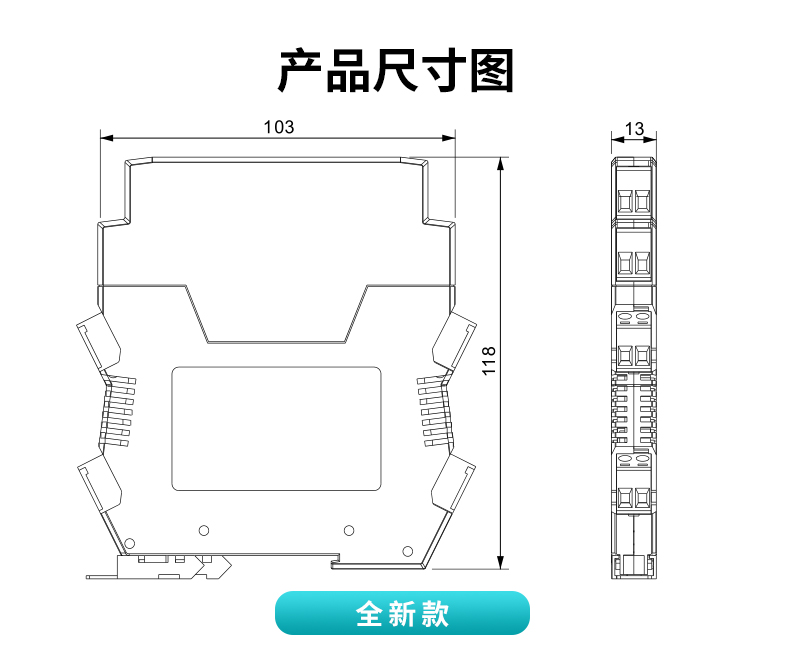 米科全新款MIK-401Y信號隔離器正面尺寸