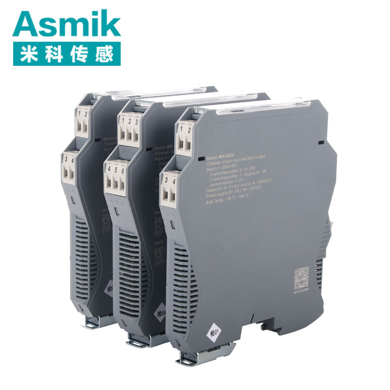 米科MIK-603S經典款可編程智能型溫度隔離器