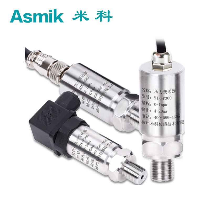 MIK-P300擴散硅壓力變送器
