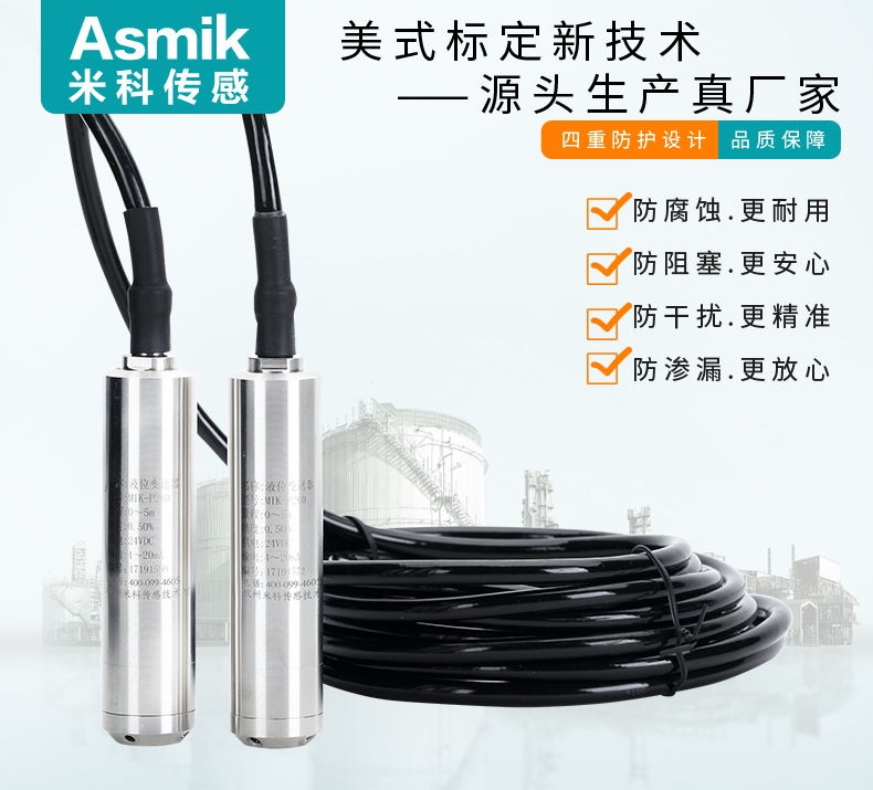 MIK-P260產品簡介