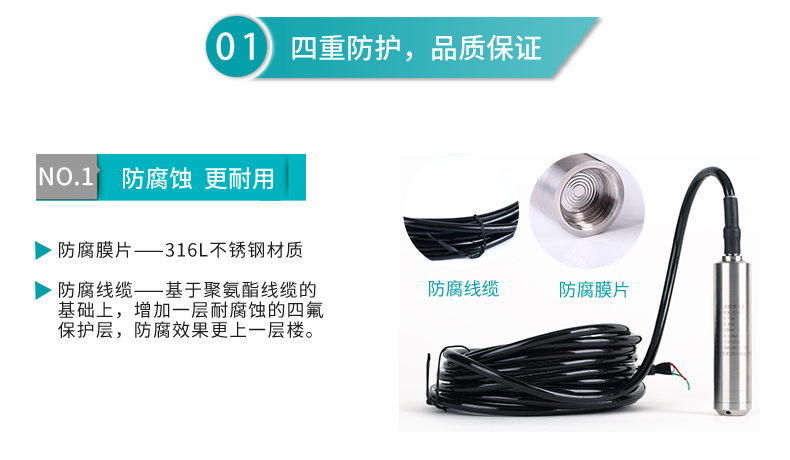 防腐蝕設計