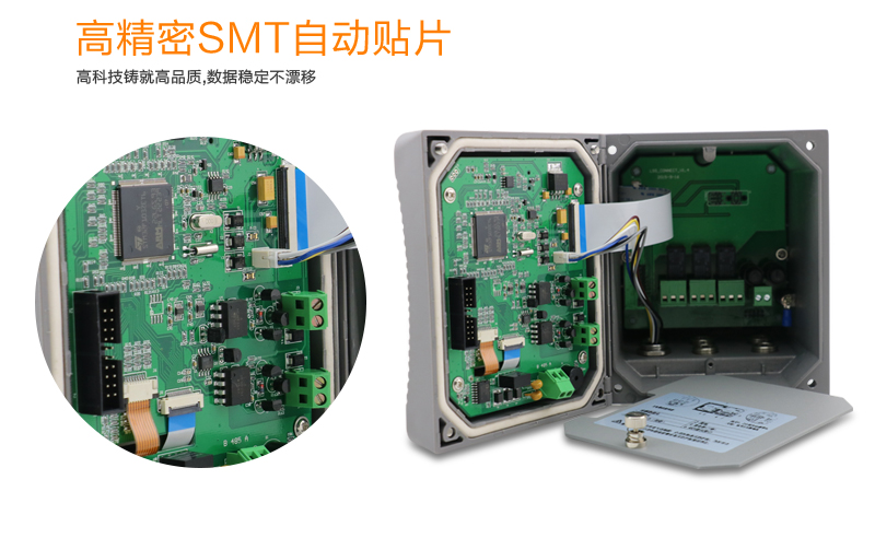 米科MIK-PTU200在線濁度檢測(cè)儀高精密自動(dòng)貼片