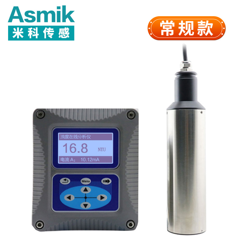 米科MIK-PTU200在線濁度檢測儀0.01~4000NTU量程