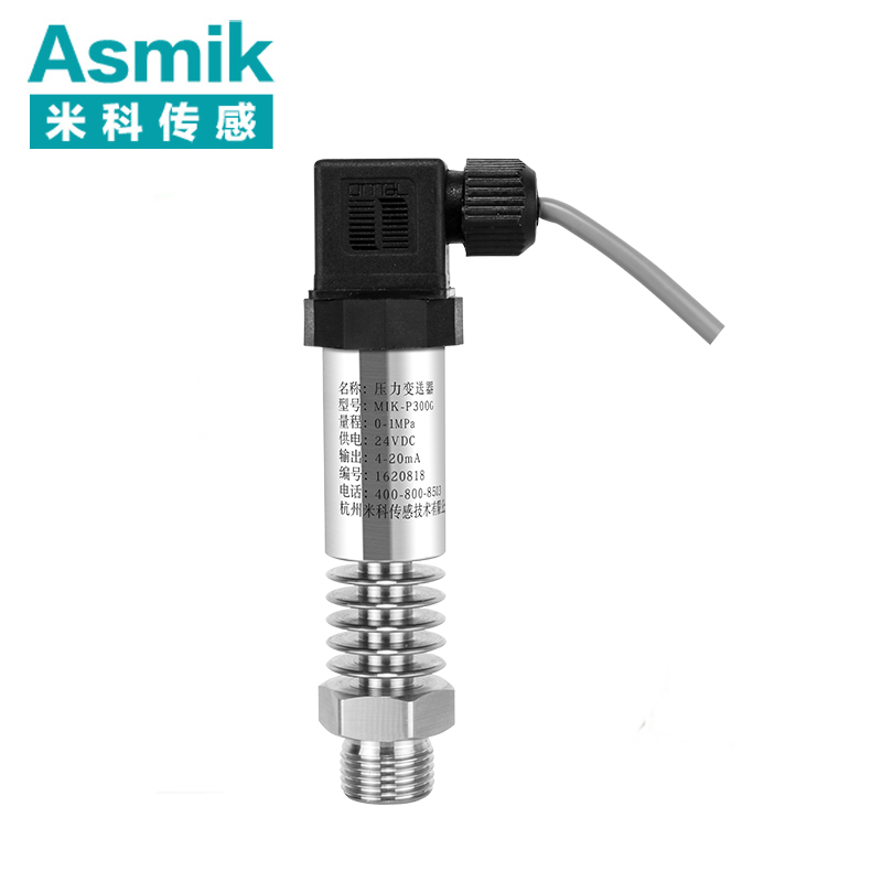 高溫壓力變送器