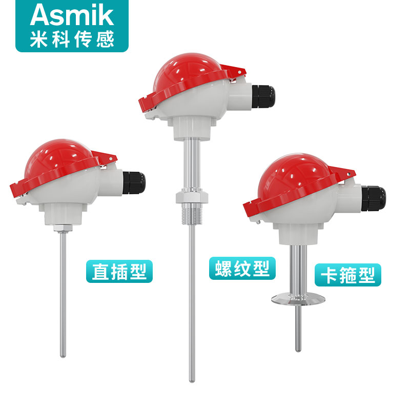 鎧裝式溫度傳感器